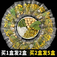 Мятный хризантемовый чай, ароматизированный чай, лечебный чай