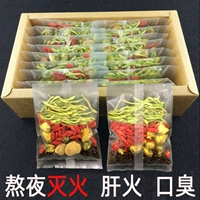 Быки, хризантемам Wolfberry, чайный пакет Mingzi, отправляйтесь в жимолостную чайную одуванчик корень для чая Комбинированный чай здоровье чай