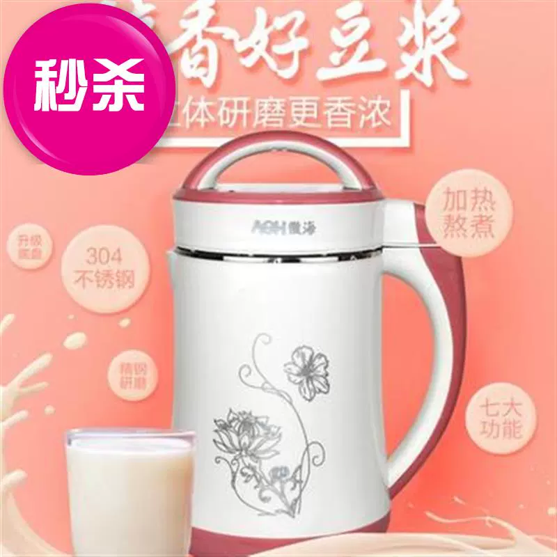 Gia nhiệt bưu chính máy làm sữa đậu nành tự động nấu cơm tự động đa chức năng gạo nếp hạt lọc miễn phí j mini nhỏ - Sữa đậu nành Maker