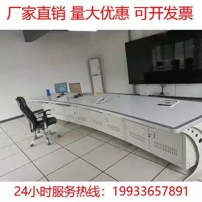 Console Monitoring station Console dispatching station Arc work platform Luxury custom central control cabinet table non-standard
