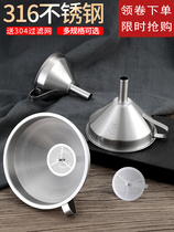 Funnel household 304 stainless steel large diameter kitchen filter screen pour oil bucket large hanging wine Steeler thick