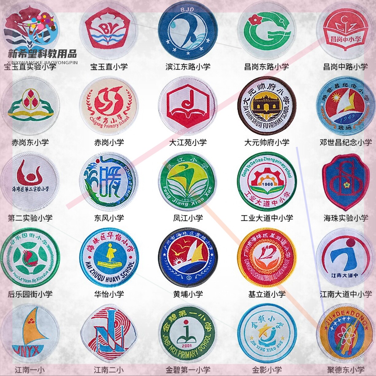 Guangzhou Haizhu District Public Elementary School School Uniforms Pure Cotton Long Sleeve Long Pants Suit Spring Autumn Jacket Customizable School Badge