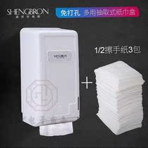Shengbang Xingrang wall-mounted napkin paper box pumping paper box Hotel restaurant toilet toilet wall-mounted free play