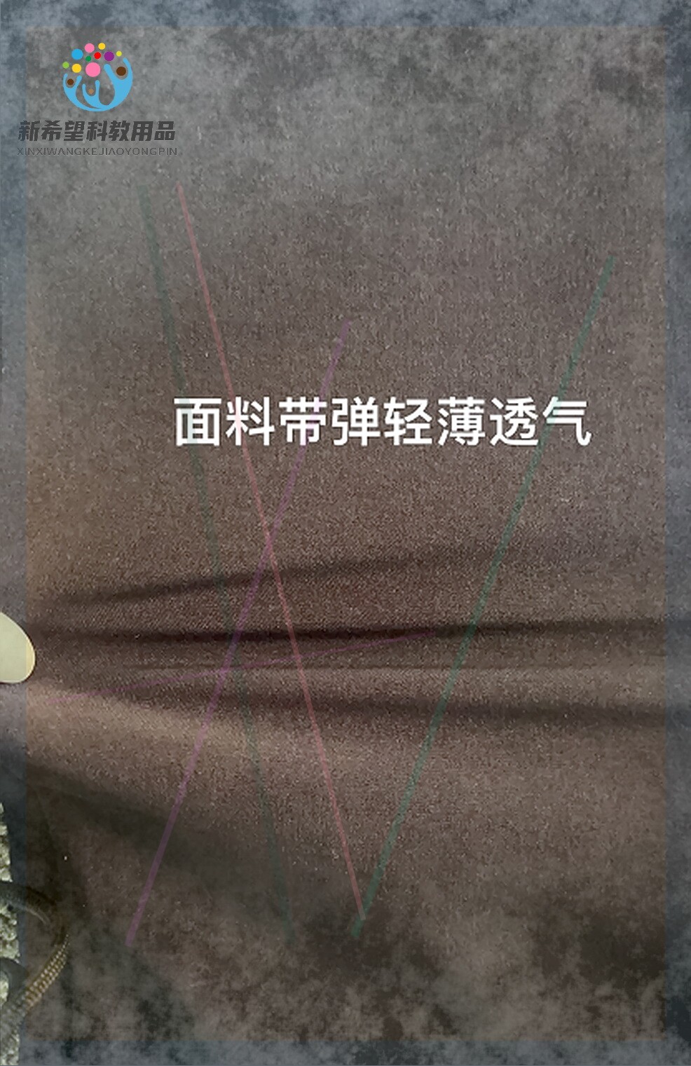 Jiyun Middle School Summer Mosquito Pants