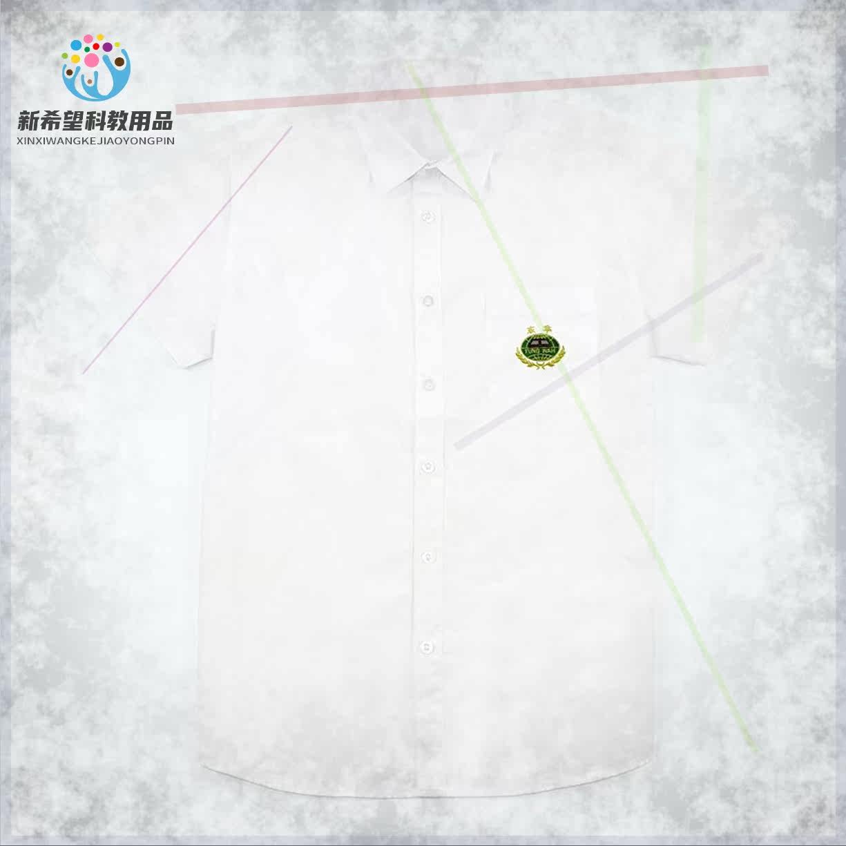 2021 Admission to the east China's new high school students spring summer sports school uniforms long short sleeve shirts Tibetan cyan pants