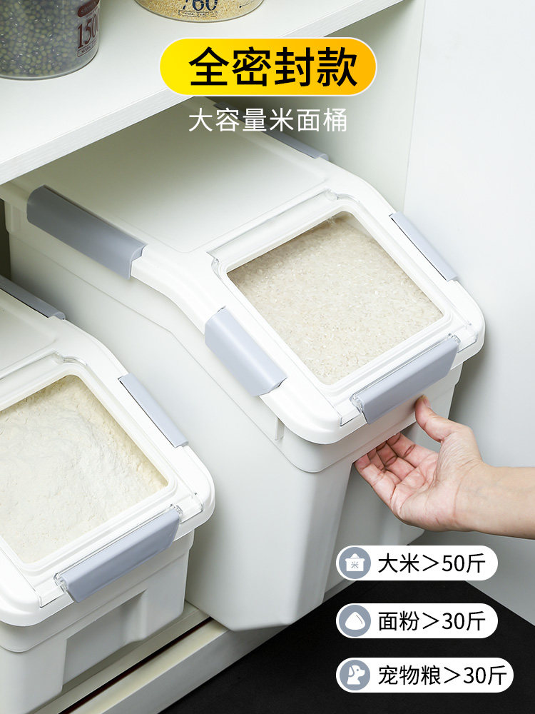 Rice bucket flour storage tank 50 catties moisture-proof and insect-proof sealed household rice storage box 30-pack rice storage box to store rice noodles