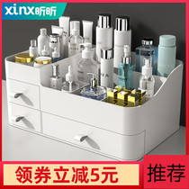 Cosmetic Intake Box Skin-care Products Desktop Dresser Finishing Mask Lipstick Red Makeup Brush Drawer Shelf Dust Resistant