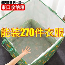 Clothes storage box household large finishing basket box artifact fabric foldable storage box clothing moving bag