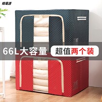 Oxford cloth clothes storage box cloth art large finishing box toy storage basket home Banna folding clothing artifact