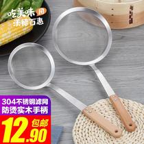 304 stainless steel leaking spoon filter spoon soybean milk filter screen oil leak Home small large number of bailing spoon hot pot spoons