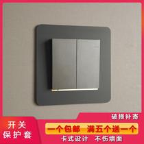 Switch Protective Sheath Trim Wall Applique Home Socket Modern Minimalist Anti Dirty Snap-Type Rims Acrylic Switch Sticker
