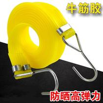 Rubber band Strap Wagon Tarpaulin Bull Leather Gluten High Elastic Luggage Rope Looseness Rope Trunk Tying Rope Durable
