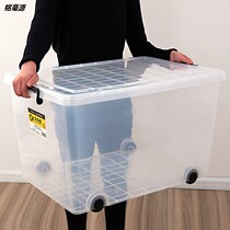 Extra large storage box plastic transparent thick pulley clothes toy box food storage box household cover