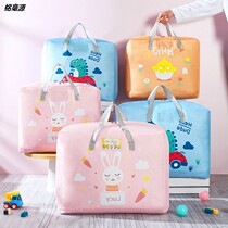 Kindergarten quilt luggage storage bag finishing quilt bag carrying clothes quilt waterproof and moisture-proof quilt