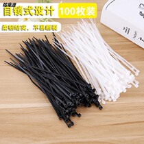 Strong self-locking plastic cable tie wire finishing fixed wire card harness wire buckle wire rope storage tie rope