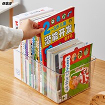Book box storage box book box storage artifact household artifact book picture book transparent storage box