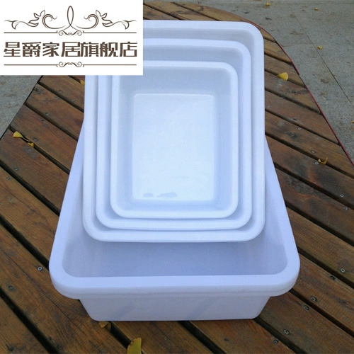 Небольшая толстая пластиковая белая квадратная квадратная квадратная квадратная пластина ледяная коробка коробка компонента компонента коробка компонента еженедельно