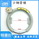 Универсальный замок, старомодный велосипед, фиксаторы в комплекте, анти-кража