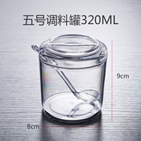 8009. Приправочный танк [особая толщина]