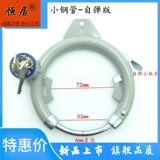 Универсальный замок, старомодный велосипед, фиксаторы в комплекте, анти-кража