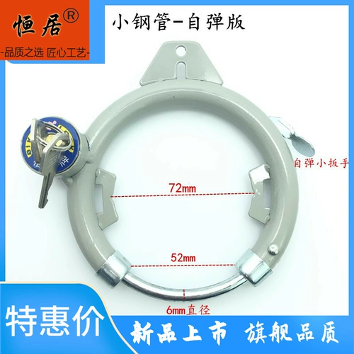 Универсальный замок, старомодный велосипед, фиксаторы в комплекте, анти-кража