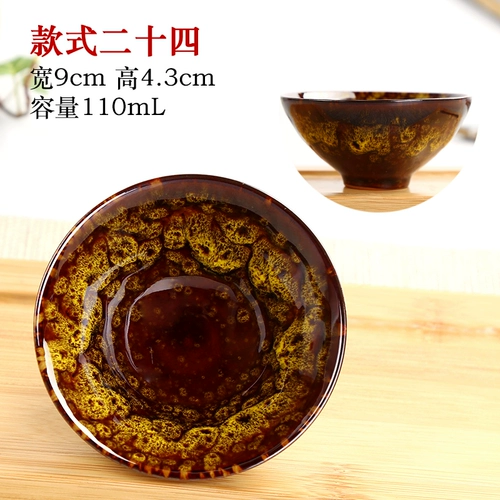 Печь сменить чашку чашки большую керамическую чашку кунг -фу Мастер чашка дуйу одно чашка набор Tianmu Tea Cup Bowl