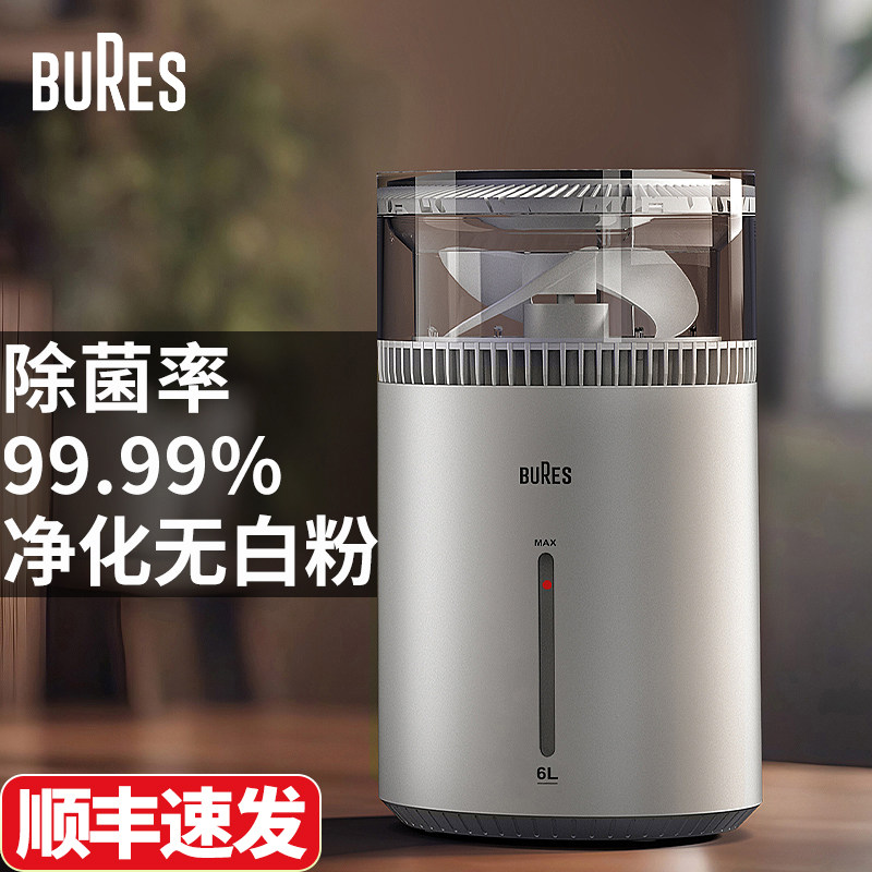bures no fog humidifiers Home bedrooms air-conditioning for pregnant women Baby air purifying all-in-one desktop Steamed Hair-Taobao