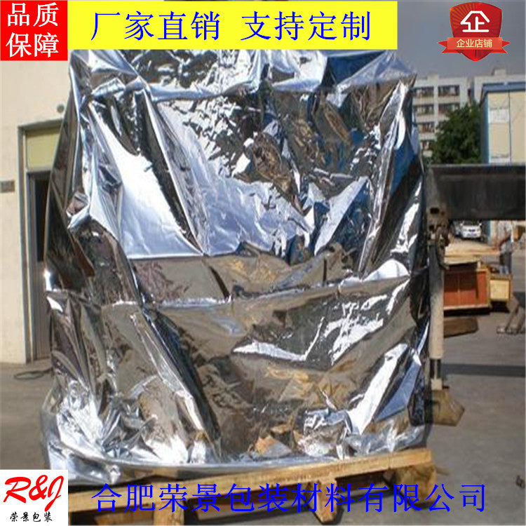 Set to make mechanical equipment Shipping outlet Moisture Protection Packing Bag Vacuum Anti-Rust Bag
