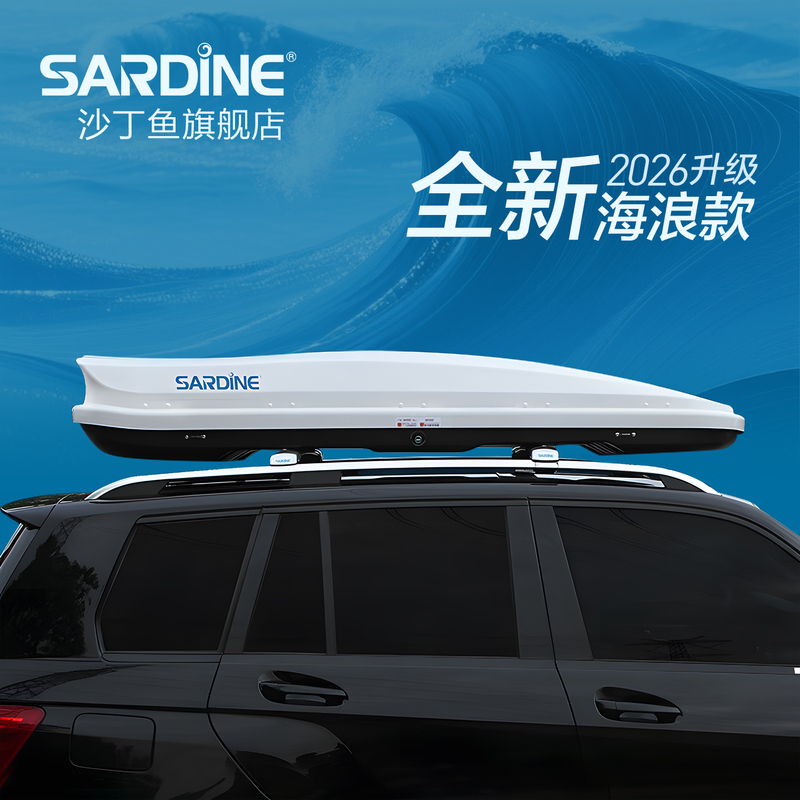 Sardine Car Roof Luggage Box Ultra-Thin Flat Large Capacity Universal Car Luggage Rack Travel Box for Suvs Sardine Car Roof Luggage Box Ultra-Thin Flat Large Capacity Universal Car Luggage Rack Travel Box for Suvs