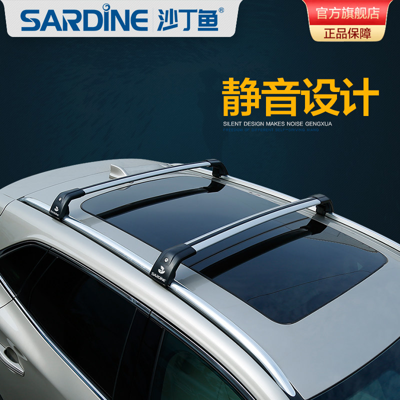 Sardine car luggage rack crossbar Audi Q3 Angkewei XC60 XT5Outlander roof rack