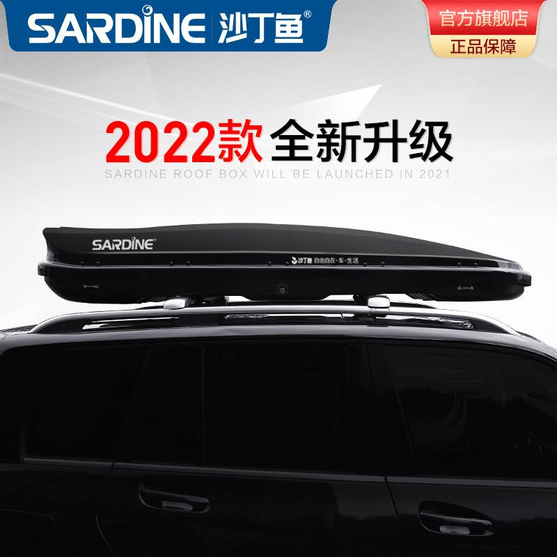 Sardines Roof suitcase Fox Charlanci Jun GLC Odyssey Car SUV On-board Suitcase