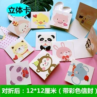 Полный набор из 12 фотографий