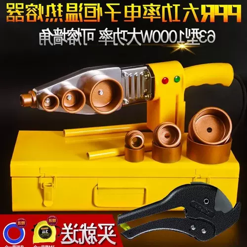 Регулируемая температурная подключение ручное управление электрической водой водной трубы горячая растортная машина для горячей тепловой тепловой контейнер PPR Hot Melt T T T T