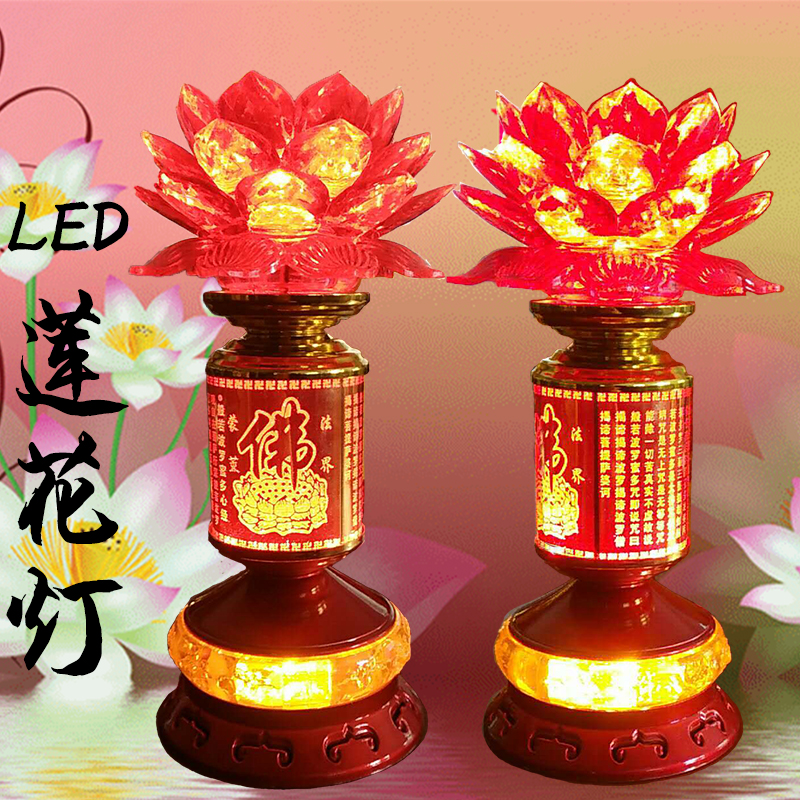 Приложение lotus lamp x