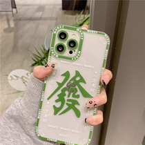 Apply Apple 13 phone shell iphone12promax day rich 1st 11 personality creative x xs online red couple 7plus transparent new 8plus full package xsm