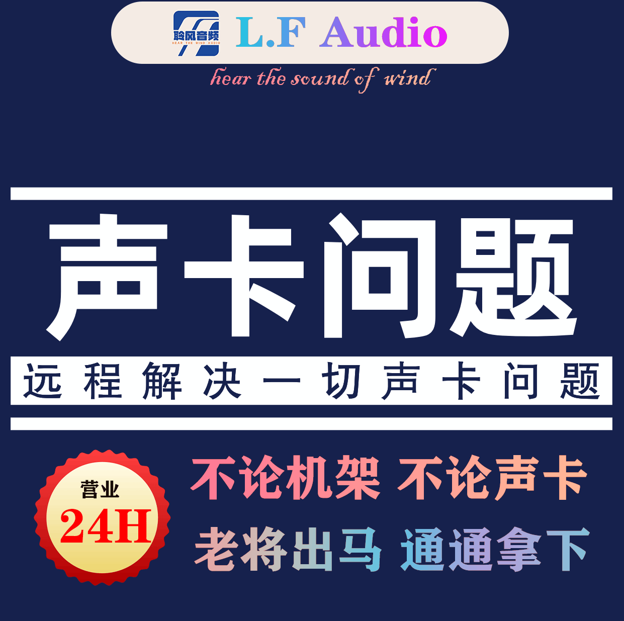 MIDIPLUS迷笛R2声卡驱动装不上？2026年远程安装到底靠不靠谱？