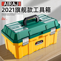 Erezawa Five Gold Tool Box Home Portable Containing Box Large Number Industrial On-board Electrician Fine Arts Toolbox
