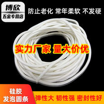 cnc vacuum suction cup sealing strip soft adhesive tape silicone foaming strip round waterproof high temperature resistant silicone sponge sealing ring