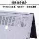 ASUS a bean 14 Air computer sticker M5406ADOL shell film protective cover 14Pro body transparent shell film notebook tempered film anti-scratch film 14-inch screen protector back film set