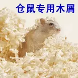 Золотой шелковый медведь цветет висящий стрелок стыд в зимних специальных подушках.