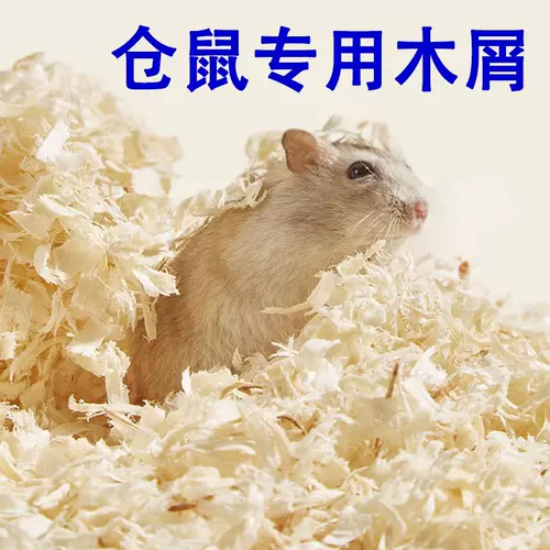 Золотой шелковый медведь цветет висящий стрелок стыд в зимних специальных подушках.