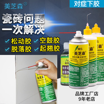 Wood floor glue glue warp air drum repair artificial special adhesive strong adhesive solid wood composite warp waterproof