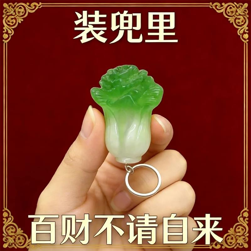 Put It in Your Pocket [Bring in Wealth] Five-Way God of Wealth Pendant to Attract Wealth and Prosperity, Keychain for Men and Women