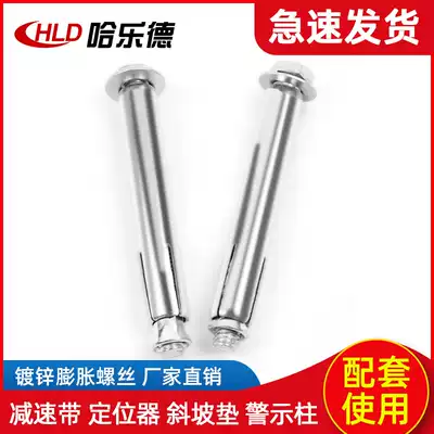 Parking locator warning column sloping pad speed reducer matching expansion screw bolts