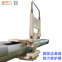 Mei Beer arc table board Kangpu Le table exclusive sitting posture correction vision protection kindergarten children anti-myopia anti-Humpback artifact primary school vision prevention and control writing frame folding storage