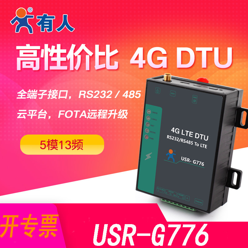 4g dtu module serial port 232485 turn wireless data transfer device with positioning gps someone USR-G776