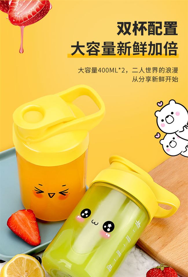 Máy ép trái cây Rongshida Trang chủ Máy ép trái cây nhỏ Máy tính xách tay có thể sạc lại Cup Đa chức năng Sinh viên hoàn toàn tự động - Máy ép trái cây