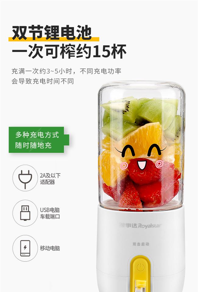 Máy ép trái cây Rongshida Trang chủ Máy ép trái cây nhỏ Máy tính xách tay có thể sạc lại Cup Đa chức năng Sinh viên hoàn toàn tự động - Máy ép trái cây