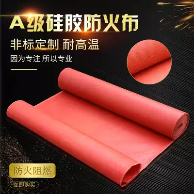 Fireproof cloth silicone flame retardant cloth high temperature resistant welding cloth heat insulation Silicon titanium alloy soft connection glass fiber refractory cloth