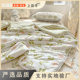 Class A ice silk latex cool mat four-piece set summer cool quilt summer 2025 new student dormitory bed sheet three-piece set